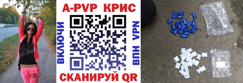 Купить где Ковдор Alpha-PVP мука