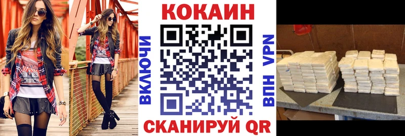 КОКАИН Колумбийский  Купить где  Ковдор 