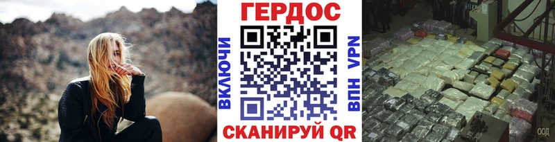 Героин герыч  Купить  Ковдор 