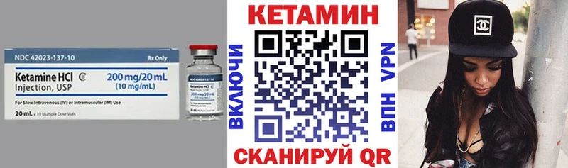 Купить закладки  Ковдор  КЕТАМИН VHQ 
