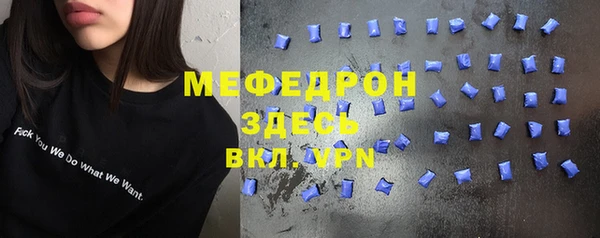 кристаллы Коряжма