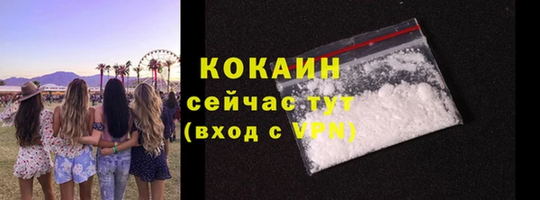 кристаллы Коряжма