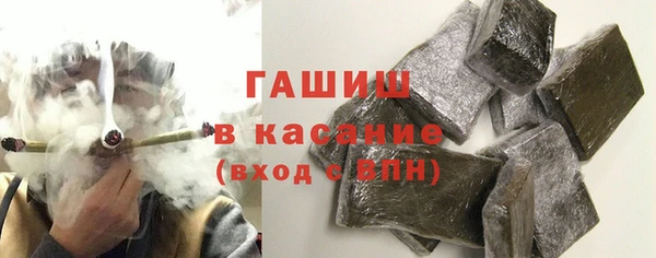 кристаллы Коряжма