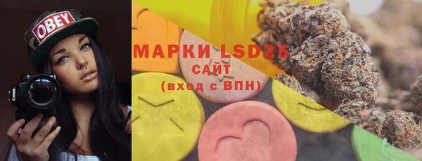 кристаллы Коряжма