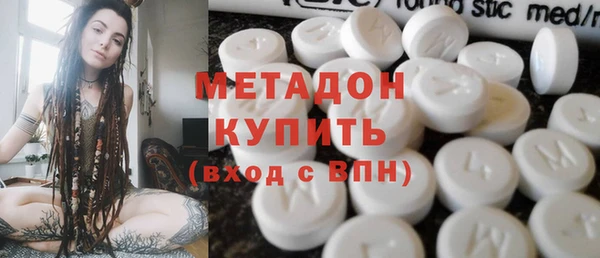 стаф Красноперекопск