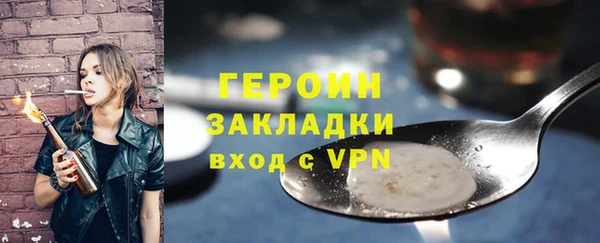 кристаллы Коряжма
