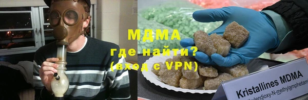 трава Краснослободск