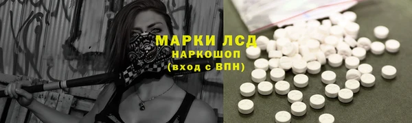 кристаллы Коряжма