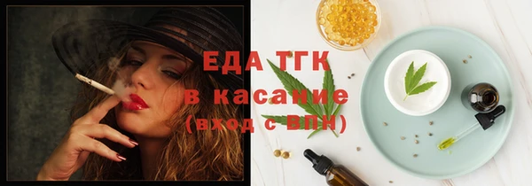 кристаллы Коряжма