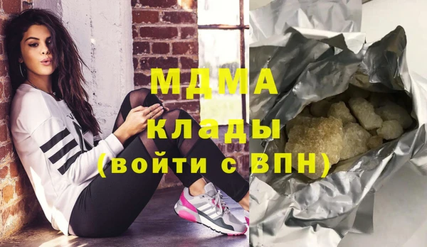 таблы Костерёво