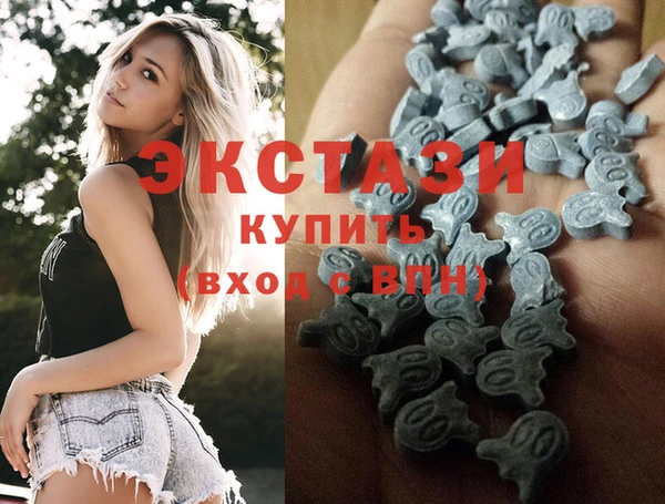 кристаллы Коряжма