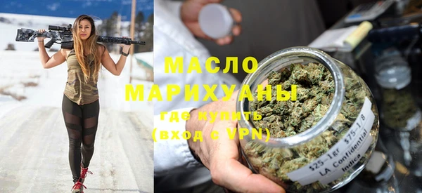 кристаллы Коряжма