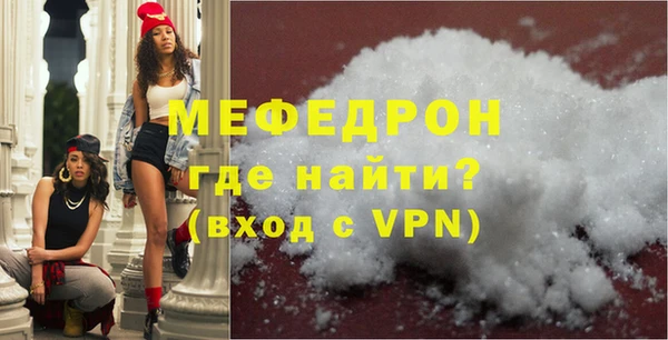 таблы Костерёво