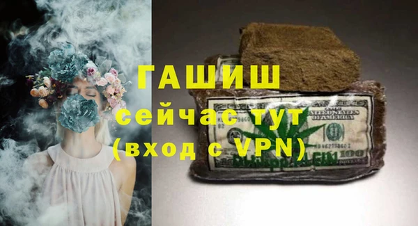 таблы Костерёво