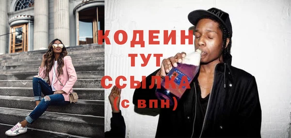 таблы Костерёво