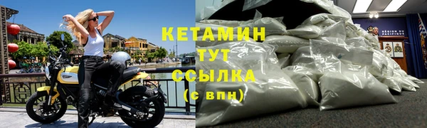 кристаллы Коряжма