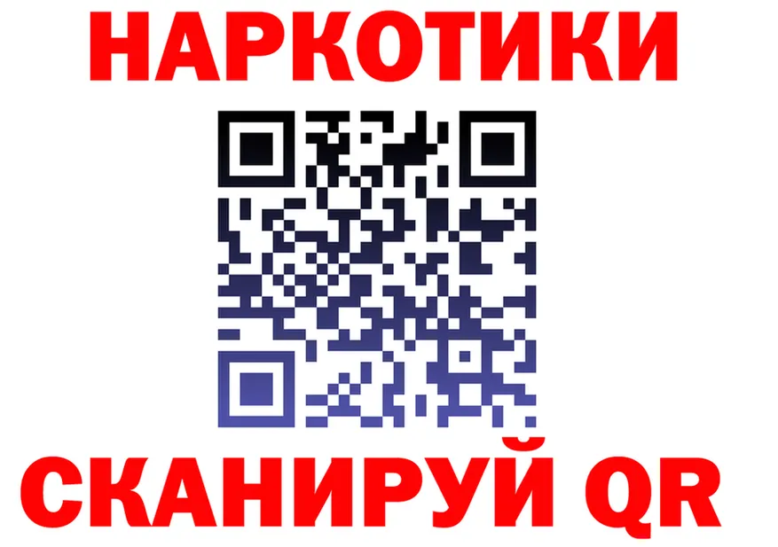 Cocaine Fish Scale зеркало shop hydra Ковдор