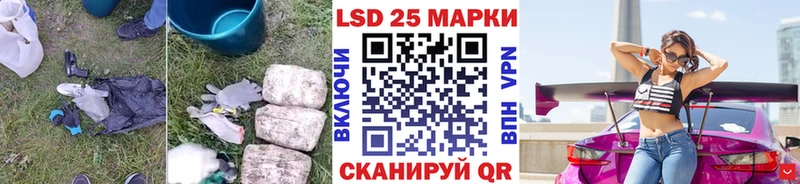 Купить Ковдор LSD-25 экстази ecstasy