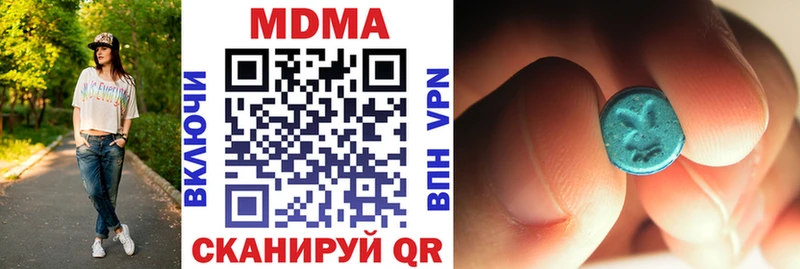Купить  Ковдор  МДМА crystal 