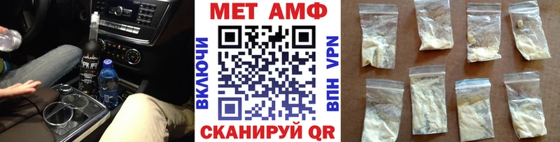 Метамфетамин мет  Купить где  Ковдор 