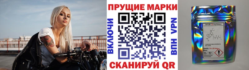 Купить закладки  Ковдор  Наркотические марки 1500мкг 
