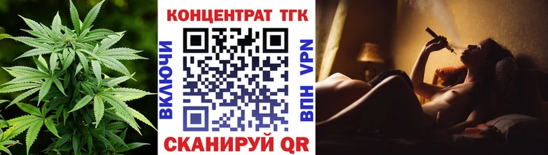 Дистиллят ТГК THC oil  Купить закладки  Ковдор 
